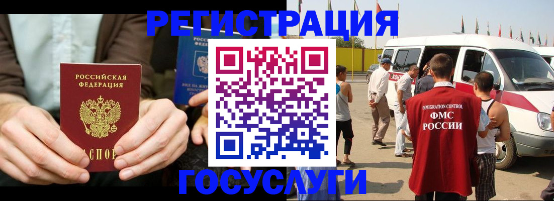 прописка в квартире в Мантурово