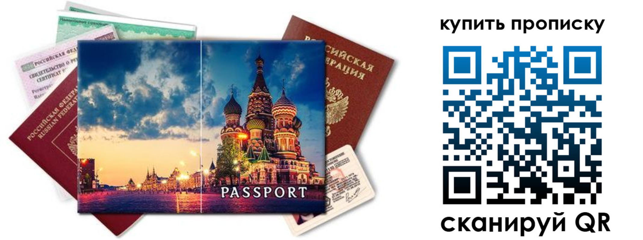 временная регистрация законно в Мантурово