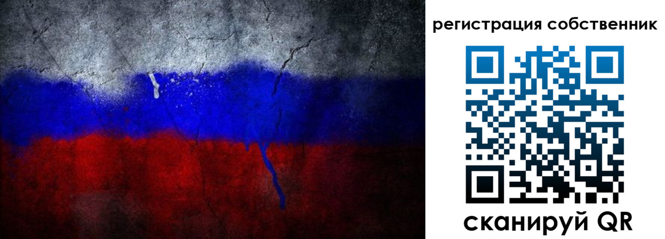 временная регистрация 2025 в Мантурово