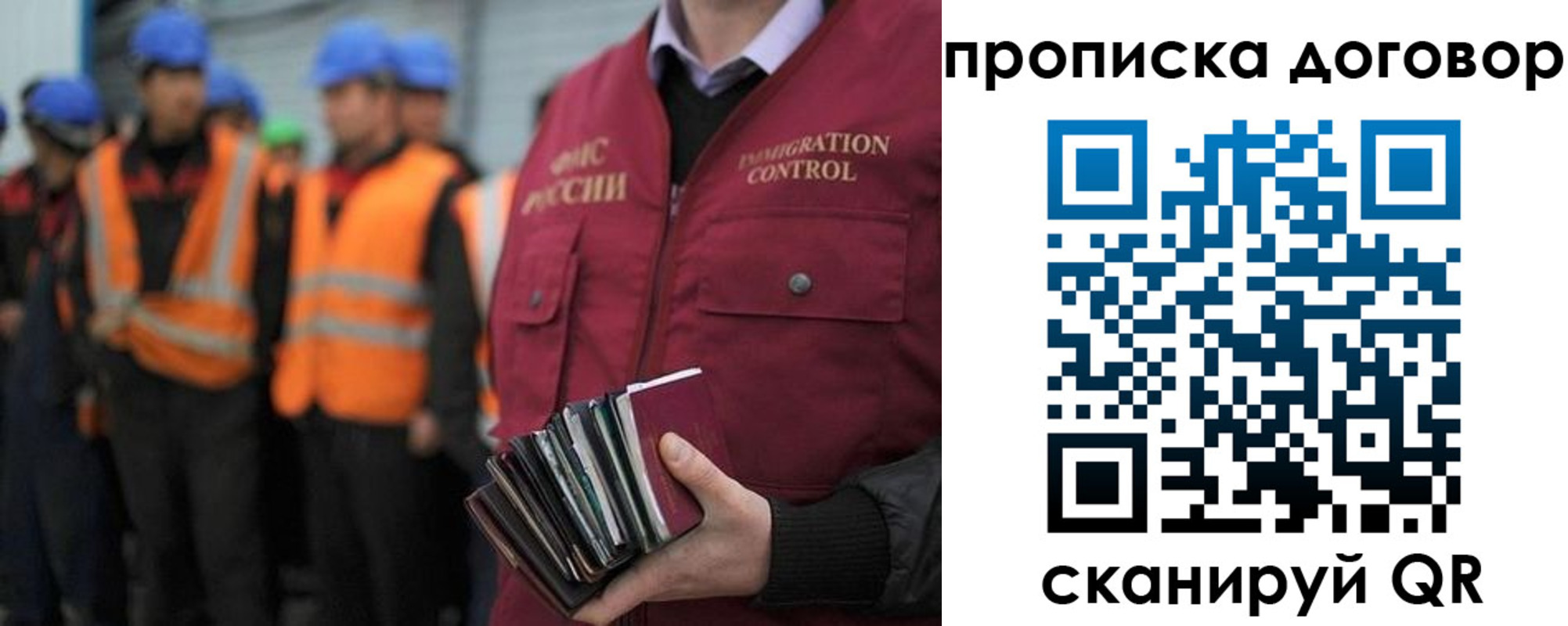 прописка регистрация в Мантурово