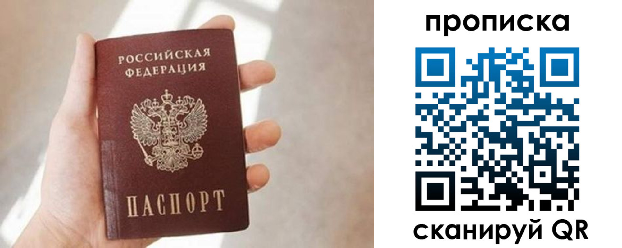 миграционный учет в Мантурово