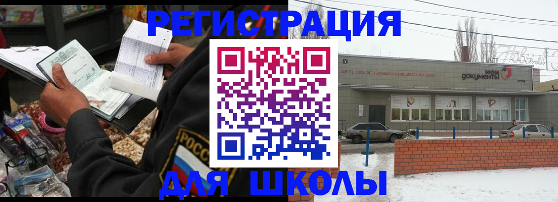 временная регистрация надежно в Мантурово