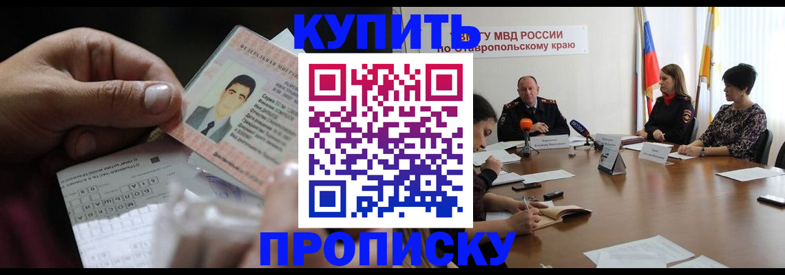 регистрация для дет. сада в Мантурово
