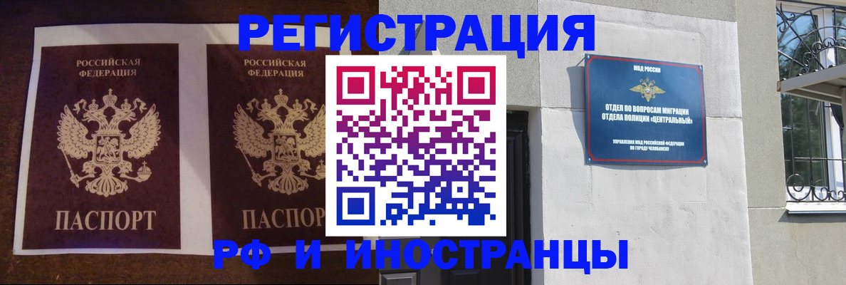 временная регистрация в квартире в Мантурово