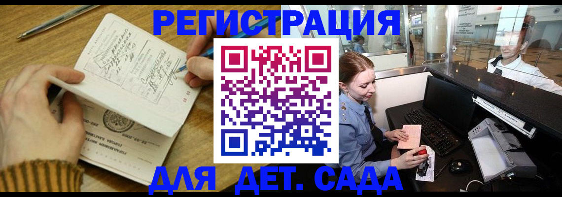 пропишу в квартире в Мантурово